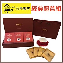 中秋禮盒 咖啡茶包禮盒 半磅單品咖啡豆+台灣手工小葉種紅茶 共4入裝/盒 歷史價格詳細信息