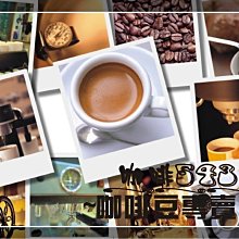 [咖啡543]團購 咖啡豆/粉 每磅198 [檢驗合格] 巴西/摩卡/特調 冰咖啡/經典/北義綜合 歷史價格詳細信息