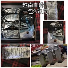 越南 咖啡壺(按壓式)/1組 歷史價格詳細信息