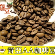 【烘焙者咖啡】 肯亞 AA 咖啡豆 歷史價格詳細信息