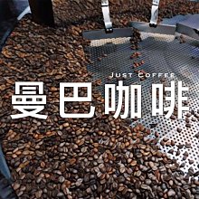 曼仕德濃醇拿鐵咖啡235ML x24入【愛買】 歷史價格詳細信息