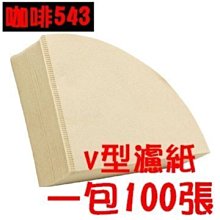 圓錐型老山頭好味道靜心薰香塔/寺廟/神明廳/打坐/禪修/拜拜/香品/點好香/燒好香/供香/靜坐 歷史價格詳細信息
