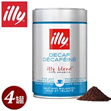 illy咖啡粉-低咖啡因250g 歷史價格詳細信息