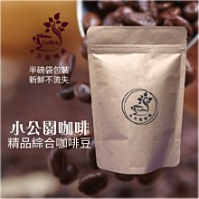 咖啡熟豆 小飛象Dumbo 薇拉省 Hulia 產區 水洗 哥倫比亞咖啡豆 樂吉波咖啡 每單限重4公斤 歷史價格詳細信息