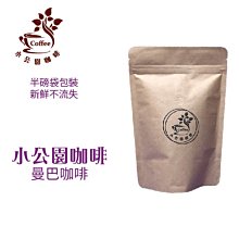 咖啡熟豆 小飛象Dumbo 薇拉省 Hulia 產區 水洗 哥倫比亞咖啡豆 樂吉波咖啡 每單限重4公斤 歷史價格詳細信息