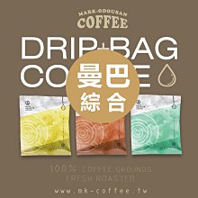 【馬克老爹】美國SYNESSO MVP HYDRA 3 Grou半自動商用電控義式咖啡機(來電02-26437188 歷史價格詳細信息