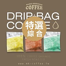 【馬克老爹】美國SYNESSO MVP HYDRA 3 Grou半自動商用電控義式咖啡機(來電02-26437188 歷史價格詳細信息