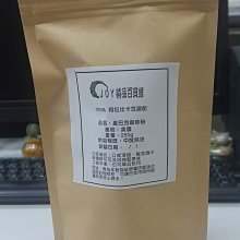現磨鮮-三彩鹽研磨罐1罐組(65公克/1罐)【599免運】 歷史價格詳細信息