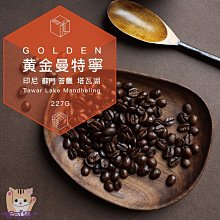 黃金 曼特寧 20元 10送1 50包 超取 免運費 濾泡 掛耳 咖啡 非 三合一 即溶咖啡 歷史價格詳細信息