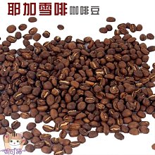 《新篇章咖啡》咖啡豆｜耶加雪菲 科契爾 225g 歷史價格詳細信息