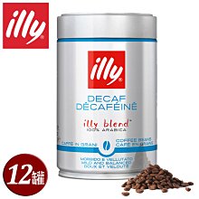 illy咖啡粉-低咖啡因250g 歷史價格詳細信息