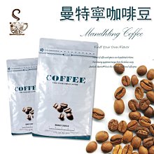 【ISAMI 伊莎米】嚴選『招牌特調』綜合咖啡豆-1磅(454公克)【全新免運費＊伊莎米】星巴克 西雅圖 香醇 阿拉比卡 歷史價格詳細信息