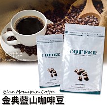 【ISAMI 伊莎米】嚴選『招牌特調』綜合咖啡豆-1磅(454公克)【全新免運費＊伊莎米】星巴克 西雅圖 香醇 阿拉比卡 歷史價格詳細信息