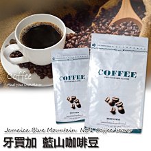 【ISAMI 伊莎米】嚴選『招牌特調』綜合咖啡豆-1磅(454公克)【全新免運費＊伊莎米】星巴克 西雅圖 香醇 阿拉比卡 歷史價格詳細信息