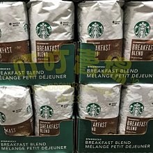 星巴克早餐綜合咖啡膠囊(10顆/盒;適用於Nespresso膠囊咖啡機) 歷史價格詳細信息