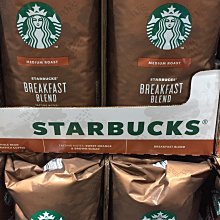 STARBUCKS 星巴克早餐綜合咖啡豆(中度烘焙) 1.13kg/包 歷史價格詳細信息