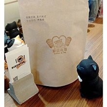 【熟豆/莊園級咖啡豆現烘】 哥斯大黎加 拉米妮塔 木蘭花 1/2磅 (約255g) 歷史價格詳細信息