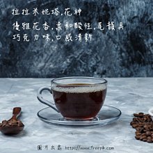 莊園單品➤哥倫比亞_薇拉_夏洛特_小農_藝伎_水洗☘濾掛10入 歷史價格詳細信息