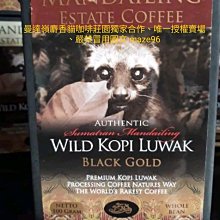 Luwak 麝香貓白咖啡 360g 原味 正常糖 袋裝(內附贈焦糖風味2入) 現貨 蝦皮直送 歷史價格詳細信息