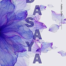 咖啡生豆 - 衣索比亞 古吉 夏奇索 木里 G1 水洗《500g》 歷史價格詳細信息