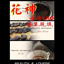 [咖啡543]團購 咖啡豆/粉 每磅198 [檢驗合格] 巴西/摩卡/特調 冰咖啡/經典/北義綜合 歷史價格詳細信息
