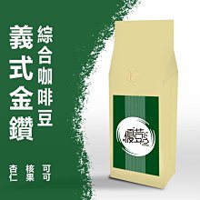【優荳咖啡】優荳精選藍山咖啡豆｜接單現烘焙半磅裝｜手沖、精品豆、咖啡機、冰滴、虹吸【700免運優惠】 歷史價格詳細信息