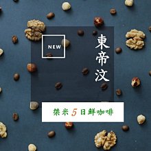 限量☆阿拉斯加 ALASKA 核桃木 V8A 8吋 壁扇 VIVI 折疊循環扇 V8D 遙控風扇 歷史價格詳細信息