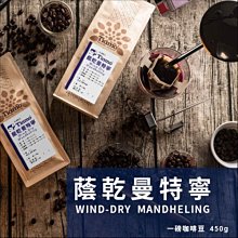 【HL0543】買3送1 Tiamo 瑪塔莉極品 咖啡豆 450g 歷史價格詳細信息