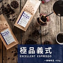 【HL0844-1】Tiamo 伊帕內瑪 掛耳咖啡12g*10包 (買1送1) 歷史價格詳細信息