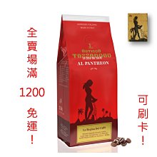 【美式賣場】義美 雙果仁煎餅 花生 杏仁(16公克X60包) 歷史價格詳細信息