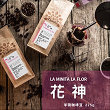 Tiamo 精品咖啡豆 紫風鈴 半磅 (HL0881) 歷史價格詳細信息