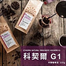 TIAMO 原木質感 木製濾杯架附滴水盤 (原色) *HK0093 歷史價格詳細信息