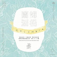 《《蘭姆酒日記》》ISBN:9577339212│新雨│杭特湯普森_二手書│七成新_二手書 歷史價格詳細信息