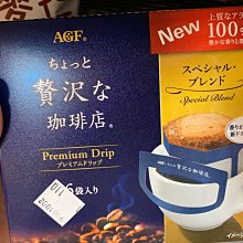 日本AGF MAXIM 玻璃罐裝即溶咖啡 金色箴言 藍色華麗贅澤 黑色深煎烘焙 綠蓋 沖泡咖啡【享知足】 歷史價格詳細信息