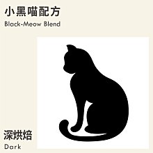 喵喵咖啡：模擬經營貓咪餐廳 21億鑽石 非 破解【加藤超の金手指】 歷史價格詳細信息