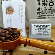 厭氧發酵120小時 谷吉 安費菈菈 日曬 淺中焙 G1 227公克【柑仔家族精品咖啡豆】 歷史價格詳細信息