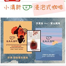 小清新耐熱玻璃杯簡約家用早餐杯便攜學生帶把茶杯少女可愛水杯子~特價#促銷 #現貨 歷史價格詳細信息