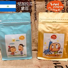 【精品咖啡熟豆】瓜地馬拉 安提瓜 經典花神 半磅/一磅 歷史價格詳細信息