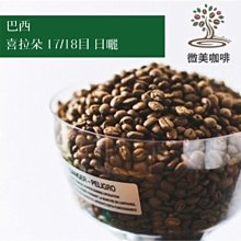 《新篇章咖啡》咖啡豆｜巴西 聖多士 SC17/18 225g 歷史價格詳細信息