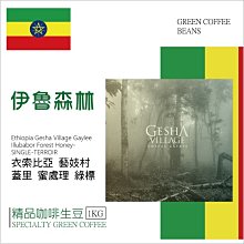 莉普森【咖啡生豆】2022最新產季_哥斯大黎加 布蘭卡 奇里波山谷  里瓦斯人處理廠 芒果莊園 黑蜜 歷史價格詳細信息