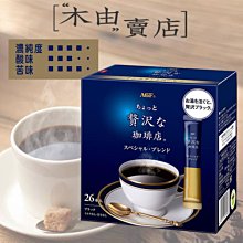日本 AGF 贅澤即溶咖啡 [2盒組] 100包/盒 即溶黑咖啡 隨身包 歷史價格詳細信息