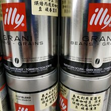 【illy】義大利經典咖啡豆/咖啡粉x3罐任選(250g/罐;中焙/深焙/低咖啡因/Espresso/摩卡壺專用) 歷史價格詳細信息