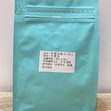 **愛洛奇**山水風味果露多種口味可選擇(780g/瓶)超取限兩瓶！！！(6瓶免運請先私聊可混搭) 歷史價格詳細信息