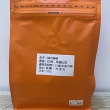 可開發票 咖啡廳壁飾鐵藝牆面裝飾掛牌廚房壁畫特色主題餐廳裝飾鐵皮畫可貨到付款超夯 下殺 爆品 歷史價格詳細信息