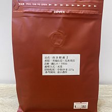 **愛洛奇**精品咖啡豆-黑密曼特寧 歷史價格詳細信息
