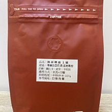 **愛洛奇**精品咖啡豆-黑密曼特寧 歷史價格詳細信息