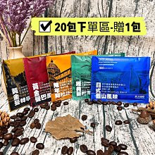 【20入】SH01軟式矽膠舒適款立體3D透氣口罩支架 歷史價格詳細信息