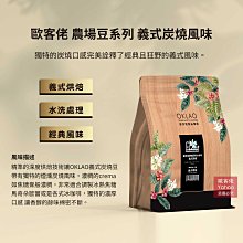 【歐客佬】農場掛耳包咖啡 (50包/袋) 5種風味、官方原廠出貨 效期最新 品質保證 農場直營 掛耳 濾泡 咖啡 歷史價格詳細信息