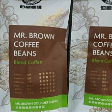 【MR.BROWN 伯朗】精選綜合咖啡豆一磅(綜合咖啡豆 Coffee Blends) 歷史價格詳細信息
