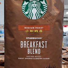????代購????STARBUCKS 星巴克 季節限定咖啡膠囊組 (太妃核果風味拿鐵 + 焦糖瑪奇朵) 歷史價格詳細信息